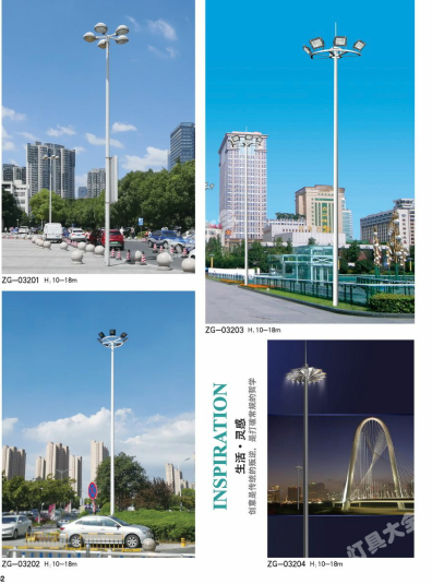 宁波市城市高杆灯路灯Led路灯 - 方案