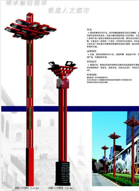 宁波市太阳能路灯中国结太阳能路灯 - 推荐